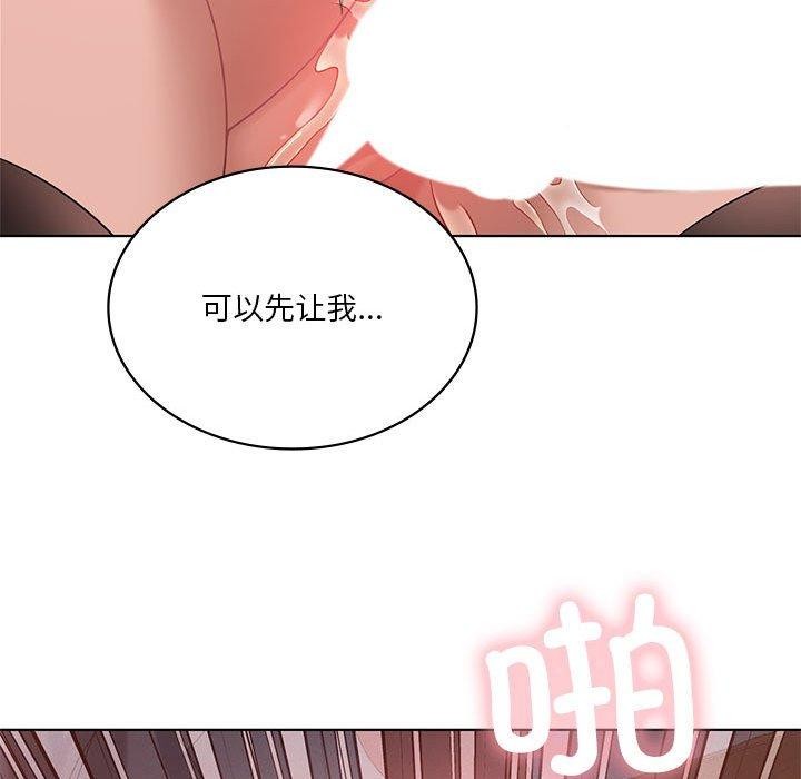《我靠升级逆袭成为大师》漫画 第42話