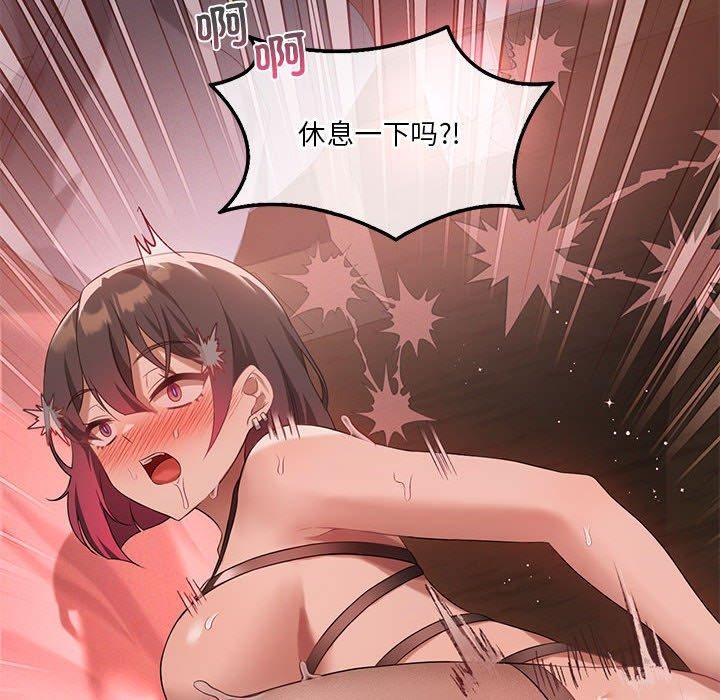 《我靠升级逆袭成为大师》漫画 第42話