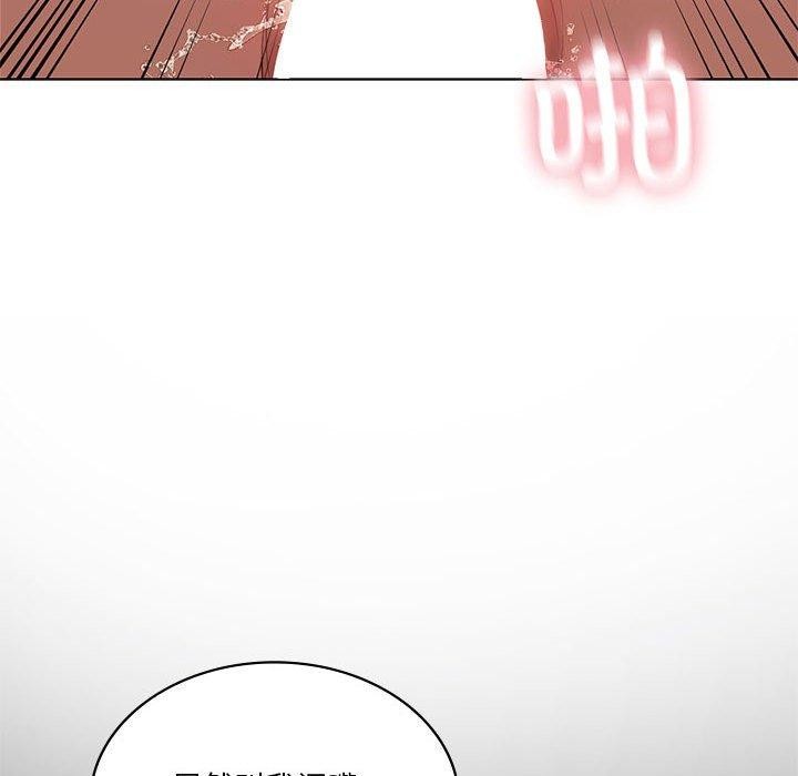 《我靠升级逆袭成为大师》漫画 第42話