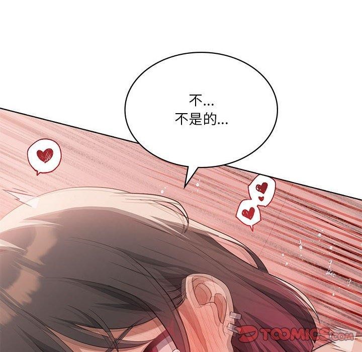 《我靠升级逆袭成为大师》漫画 第42話