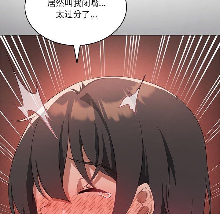 《我靠升级逆袭成为大师》漫画 第42話