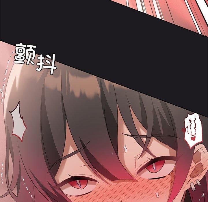 《我靠升级逆袭成为大师》漫画 第42話