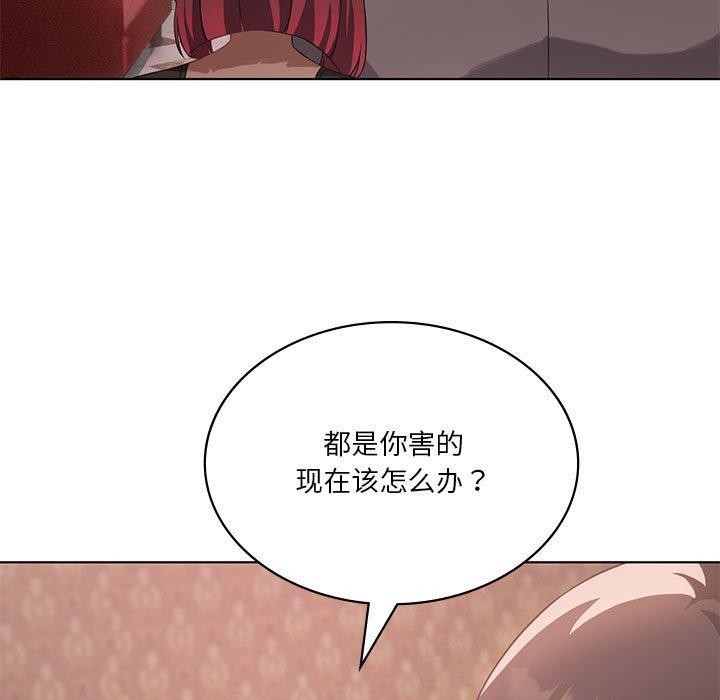 《我靠升级逆袭成为大师》漫画 第42話