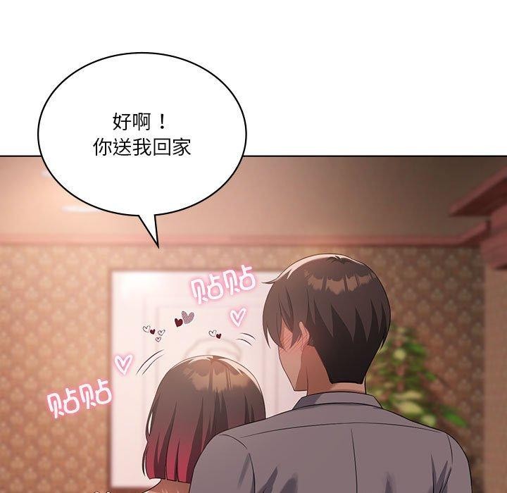 《我靠升级逆袭成为大师》漫画 第42話