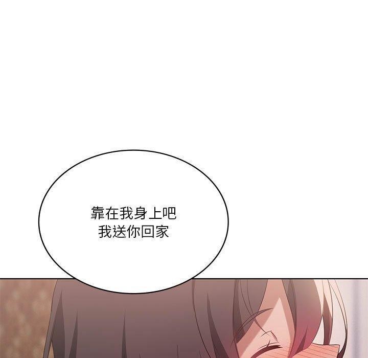 《我靠升级逆袭成为大师》漫画 第42話