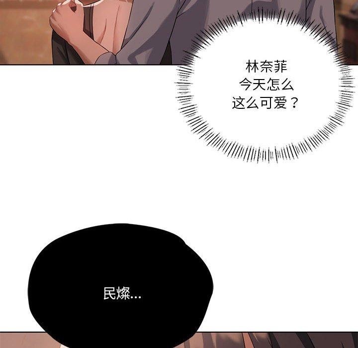 《我靠升级逆袭成为大师》漫画 第42話