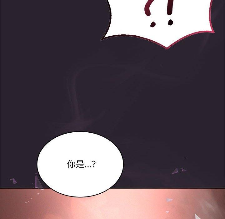 《我靠升级逆袭成为大师》漫画 第42話