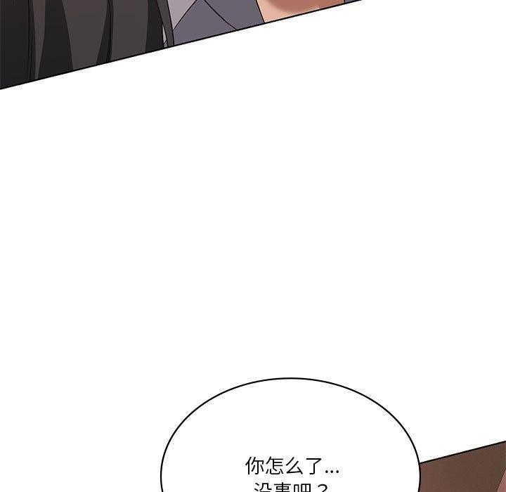 《我靠升级逆袭成为大师》漫画 第42話