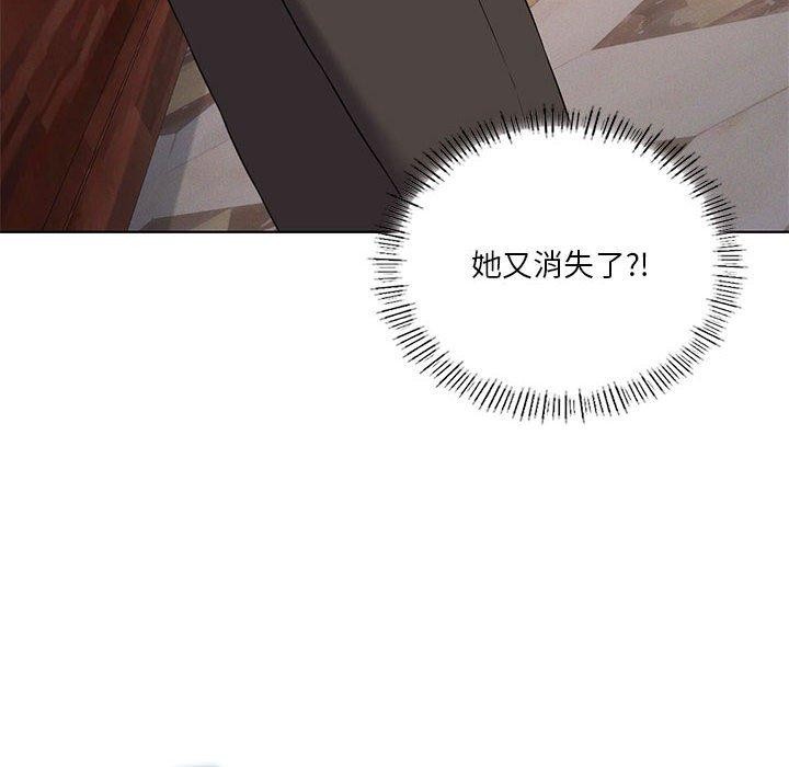 《我靠升级逆袭成为大师》漫画 第42話