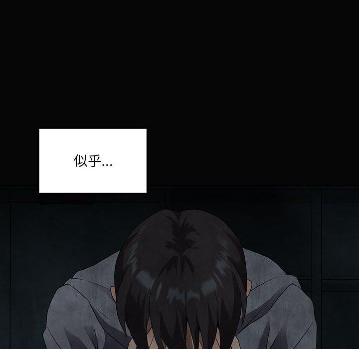 《我靠升级逆袭成为大师》漫画 第42話
