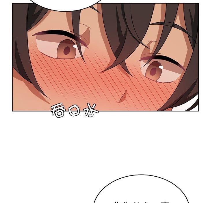 《我靠升级逆袭成为大师》漫画 第43話