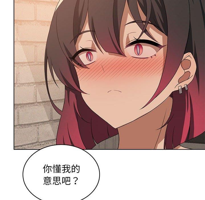 《我靠升级逆袭成为大师》漫画 第43話