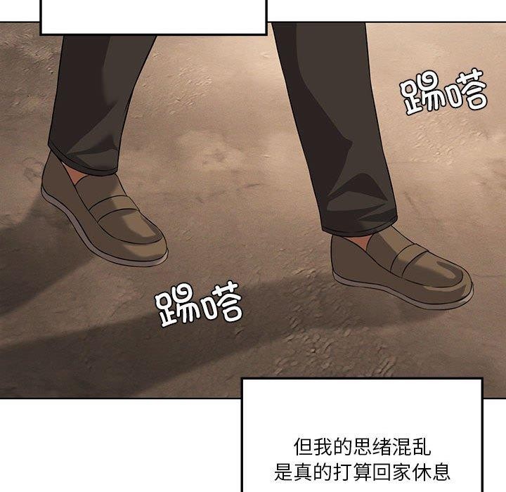《我靠升级逆袭成为大师》漫画 第43話
