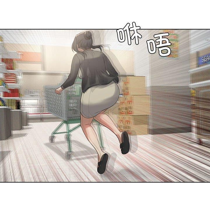 《我靠升级逆袭成为大师》漫画 第43話