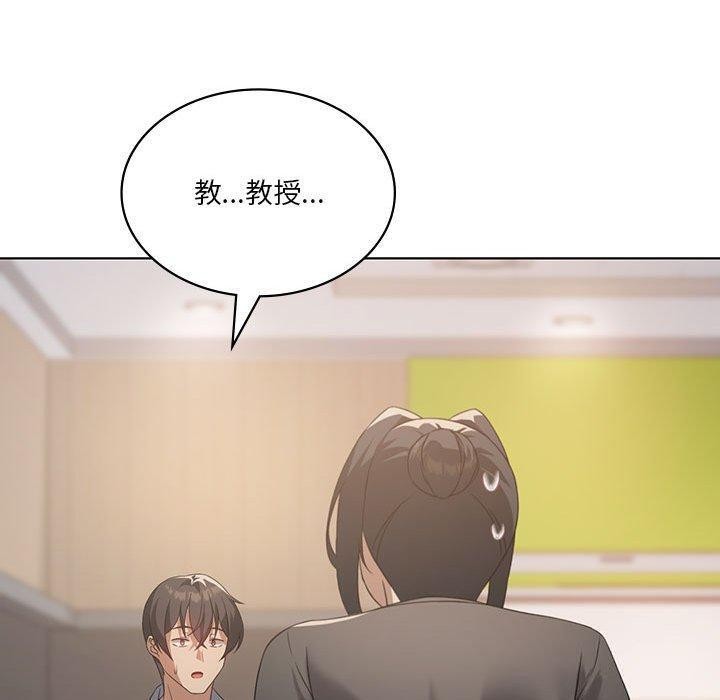 《我靠升级逆袭成为大师》漫画 第43話