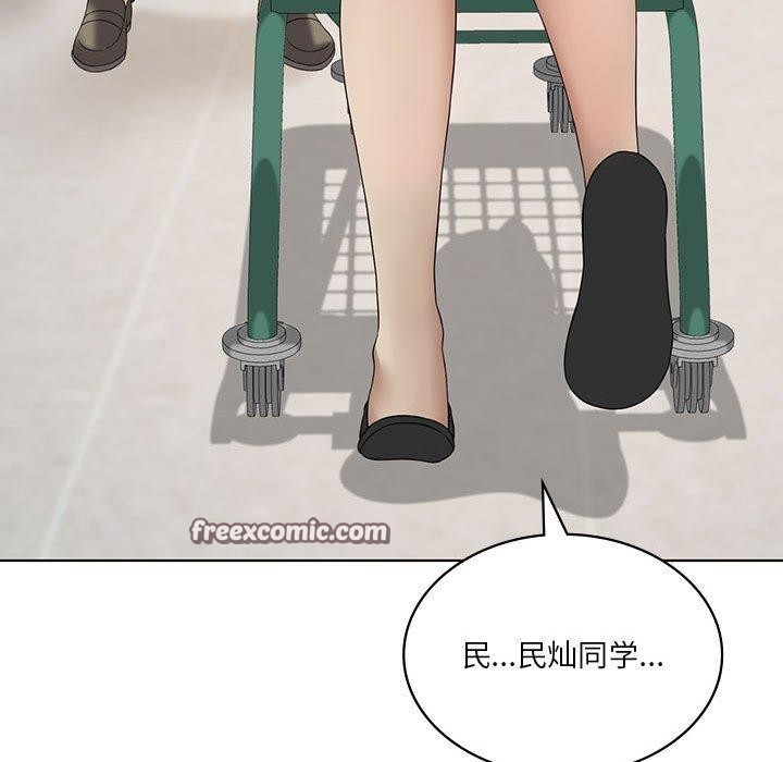 《我靠升级逆袭成为大师》漫画 第43話