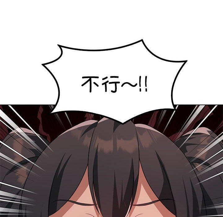 《我靠升级逆袭成为大师》漫画 第43話