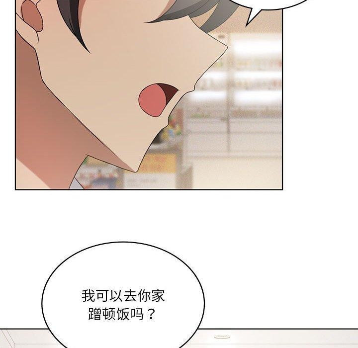 《我靠升级逆袭成为大师》漫画 第43話