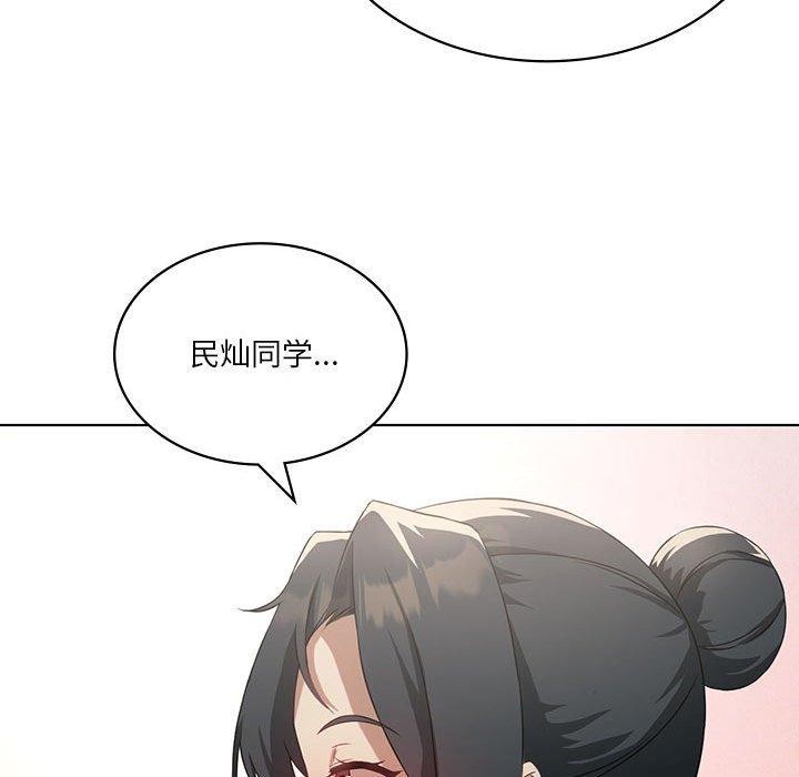 《我靠升级逆袭成为大师》漫画 第43話