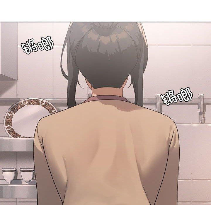 《我靠升级逆袭成为大师》漫画 第43話