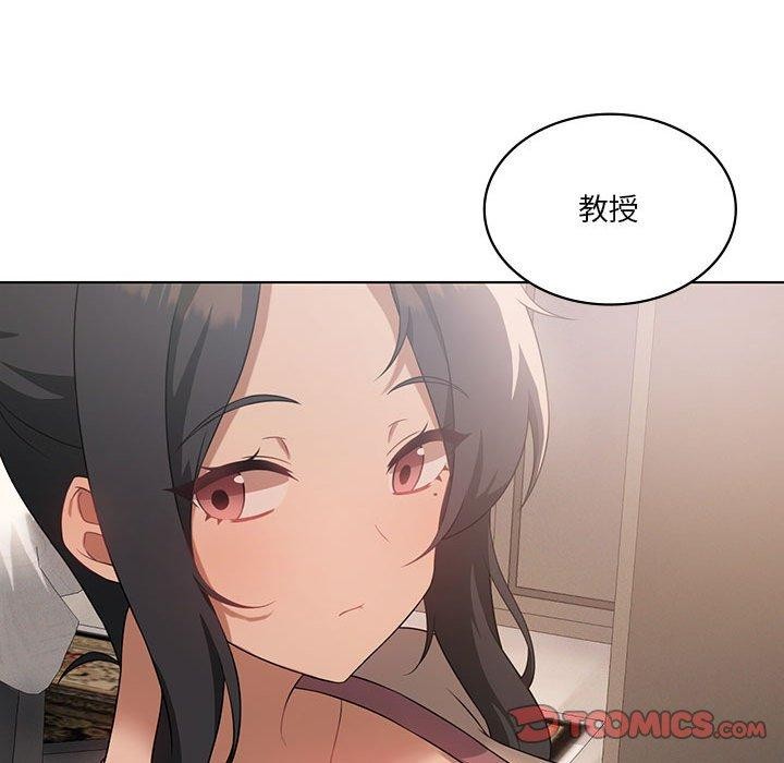 《我靠升级逆袭成为大师》漫画 第43話
