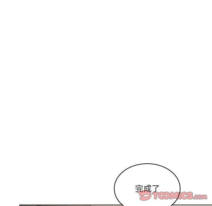 《我靠升级逆袭成为大师》漫画 第43話