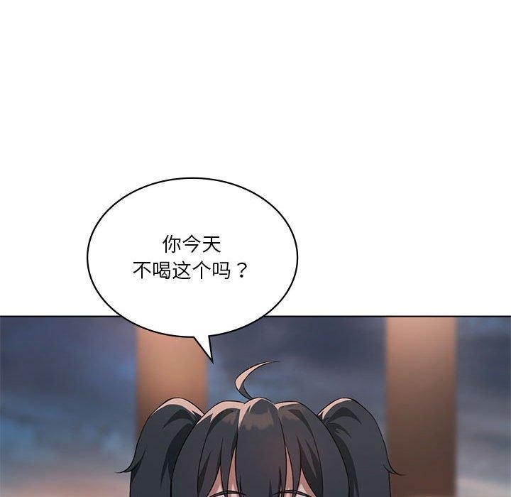 《我靠升级逆袭成为大师》漫画 第43話