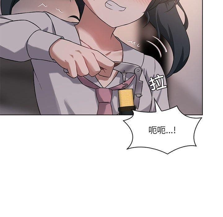 《我靠升级逆袭成为大师》漫画 第43話