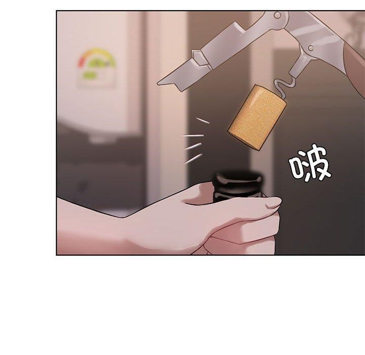 《我靠升级逆袭成为大师》漫画 第43話