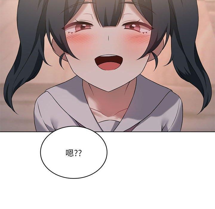 《我靠升级逆袭成为大师》漫画 第43話