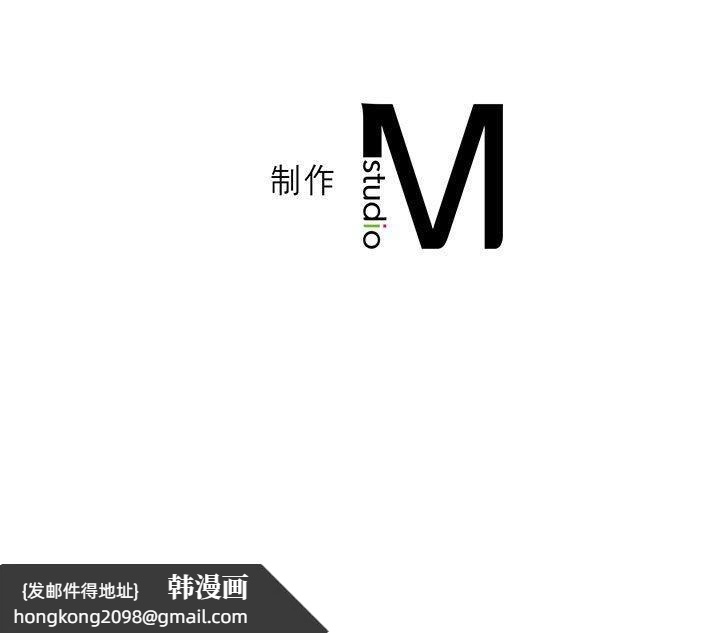 《我靠升级逆袭成为大师》漫画 第43話