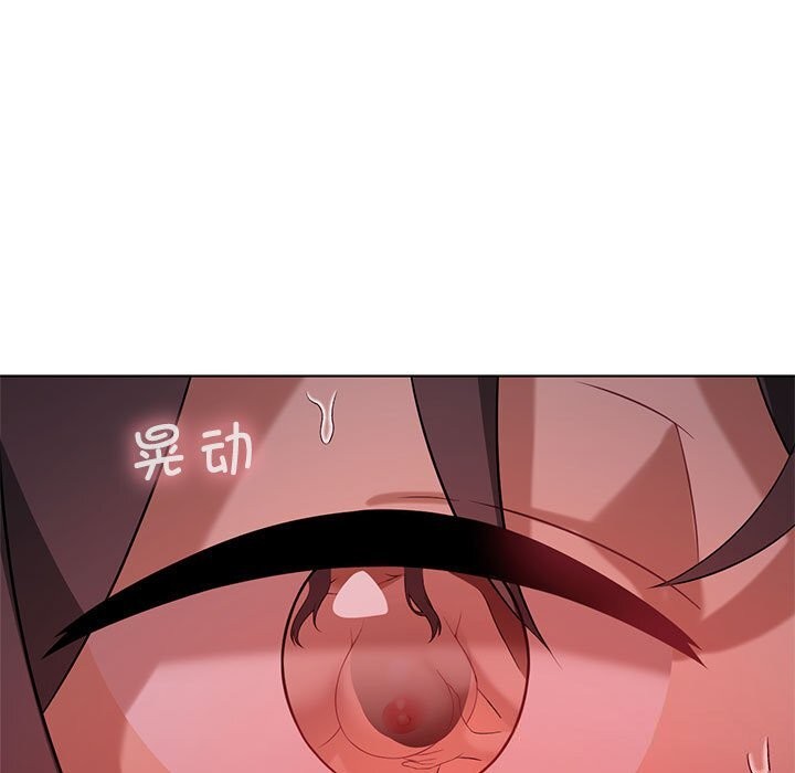 《我靠升级逆袭成为大师》漫画 第45話