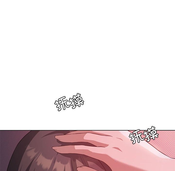 《我靠升级逆袭成为大师》漫画 第45話