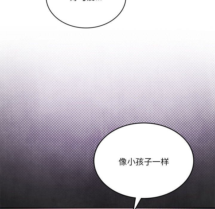 《我靠升级逆袭成为大师》漫画 第45話