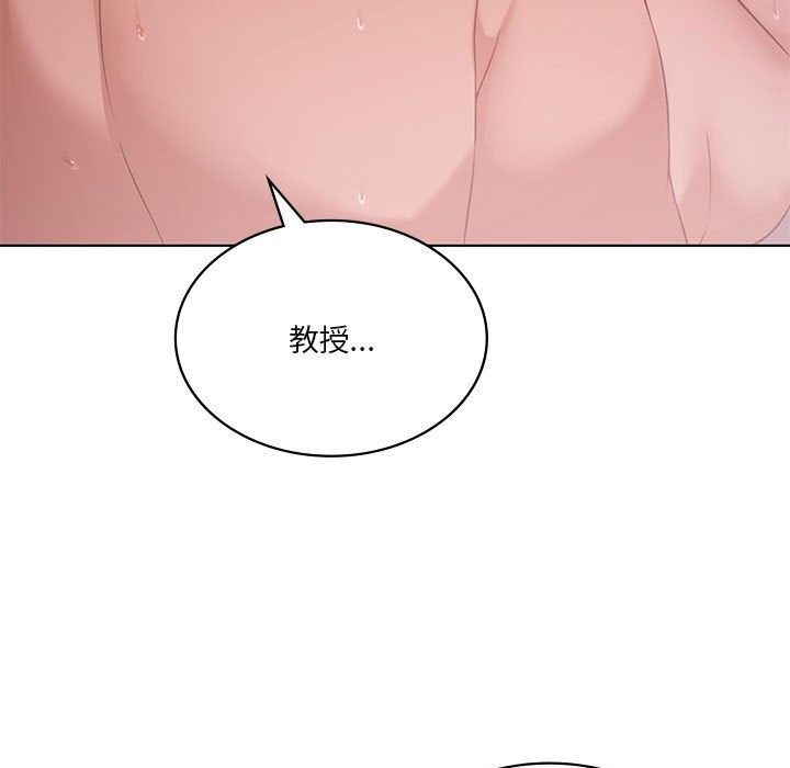 《我靠升级逆袭成为大师》漫画 第45話