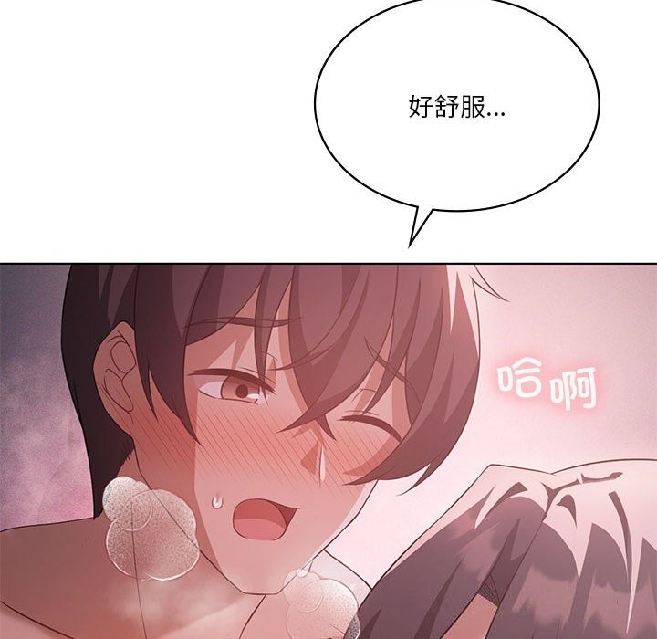 《我靠升级逆袭成为大师》漫画 第45話
