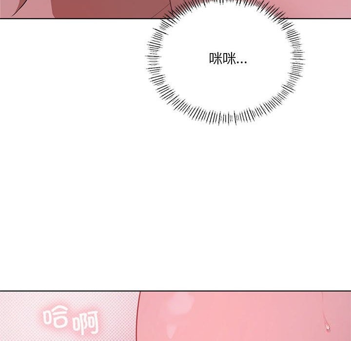《我靠升级逆袭成为大师》漫画 第45話