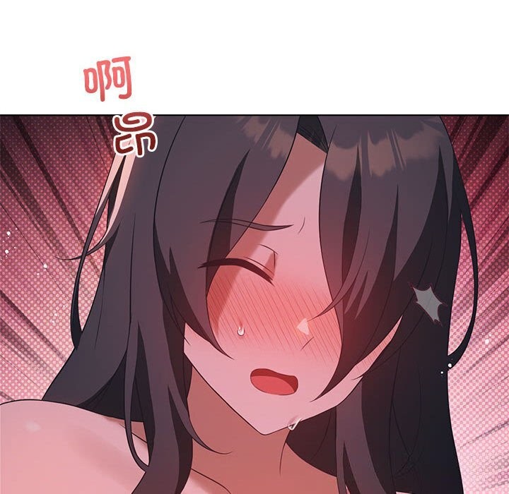 《我靠升级逆袭成为大师》漫画 第45話