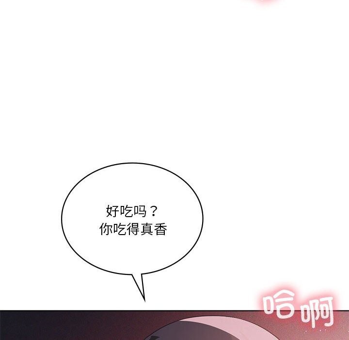 《我靠升级逆袭成为大师》漫画 第45話