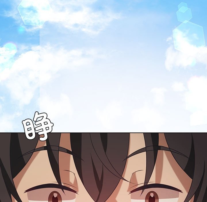 《我靠升级逆袭成为大师》漫画 第45話