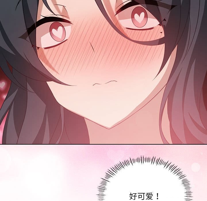 《我靠升级逆袭成为大师》漫画 第45話