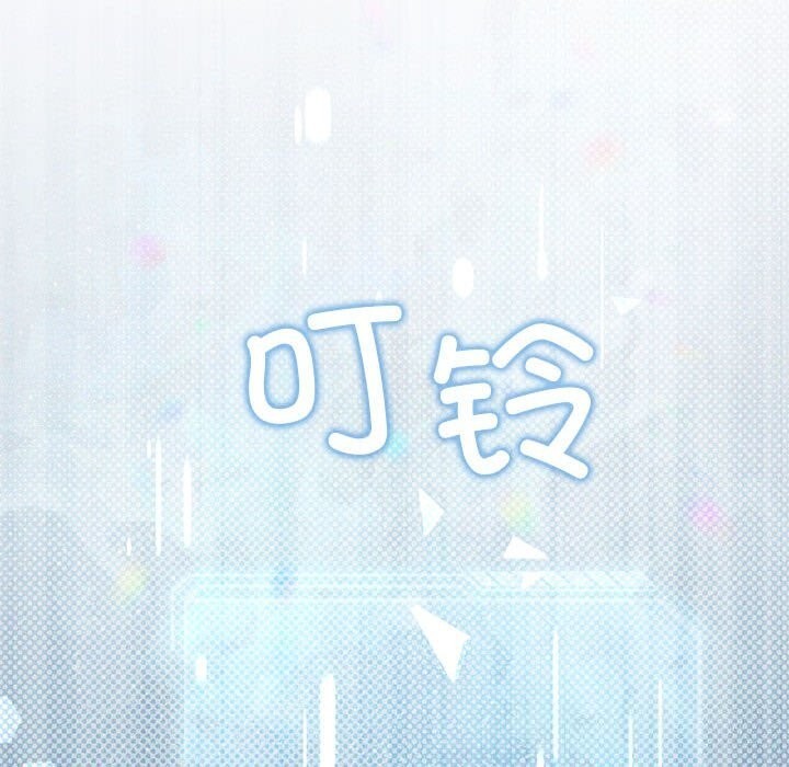 《我靠升级逆袭成为大师》漫画 第45話