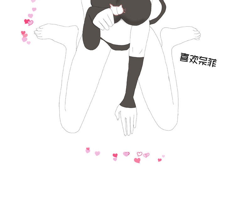 《我靠升级逆袭成为大师》漫画 後記