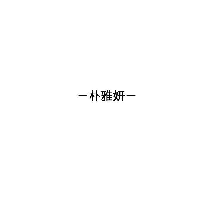 《我靠升级逆袭成为大师》漫画 特別版