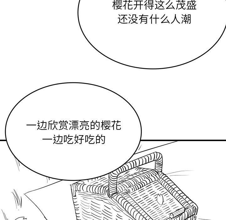 《我靠升级逆袭成为大师》漫画 特別版