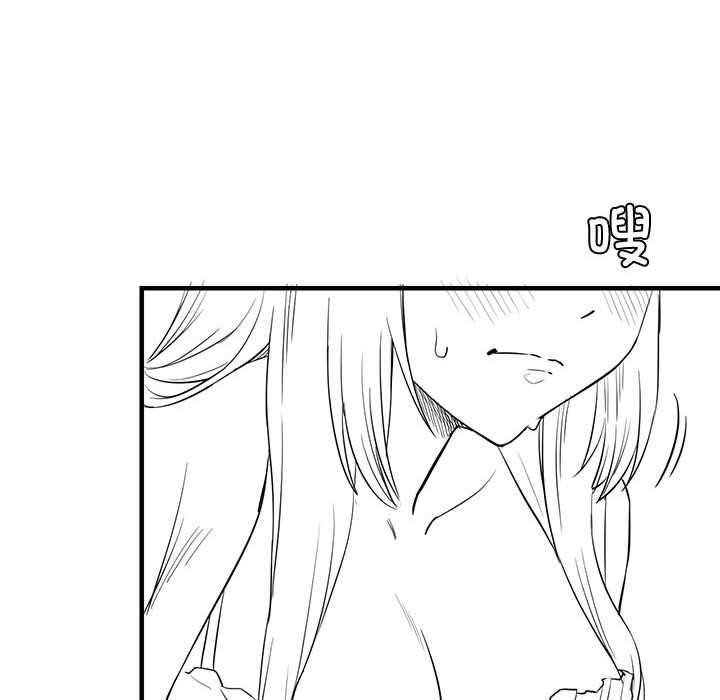 《我靠升级逆袭成为大师》漫画 特別版