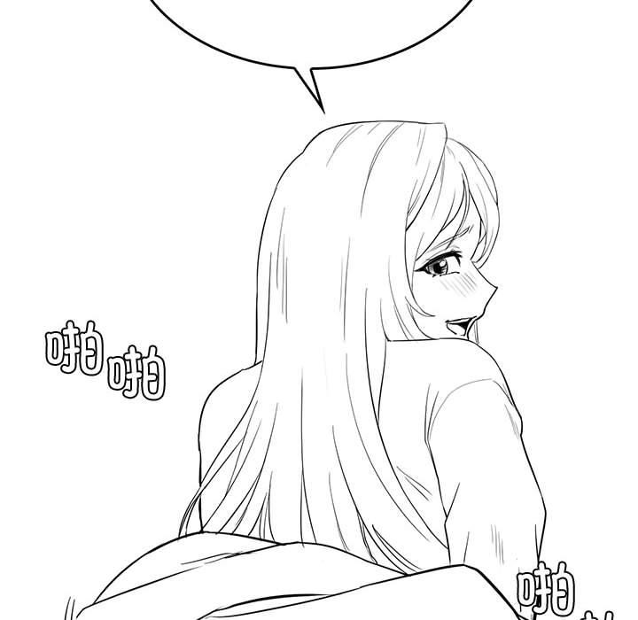《我靠升级逆袭成为大师》漫画 特別版