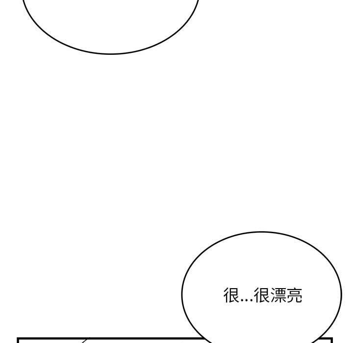 《我靠升级逆袭成为大师》漫画 特別版