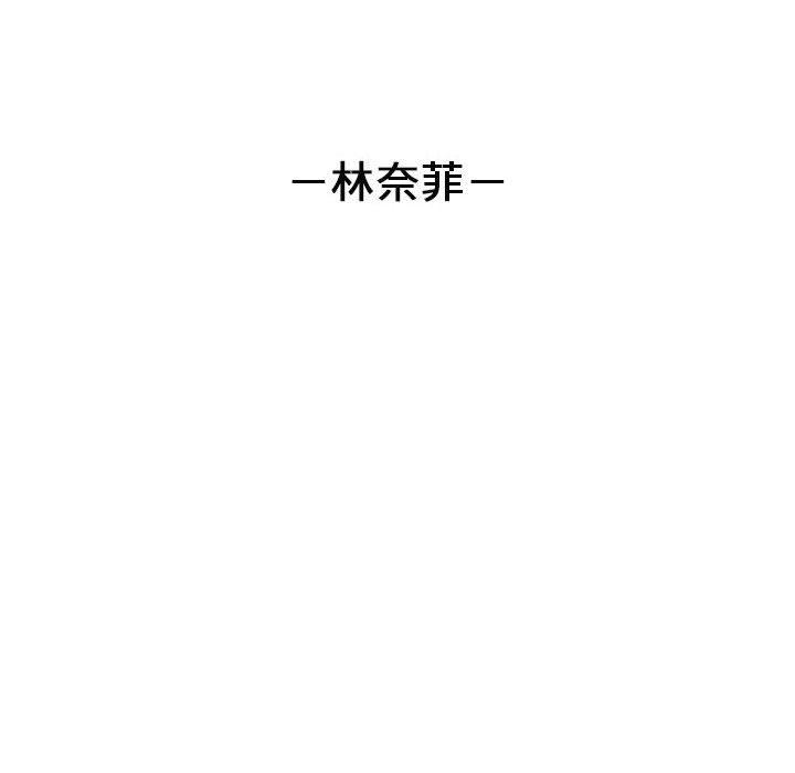 《我靠升级逆袭成为大师》漫画 特別版