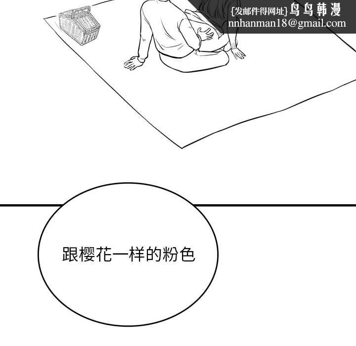 《我靠升级逆袭成为大师》漫画 特別版